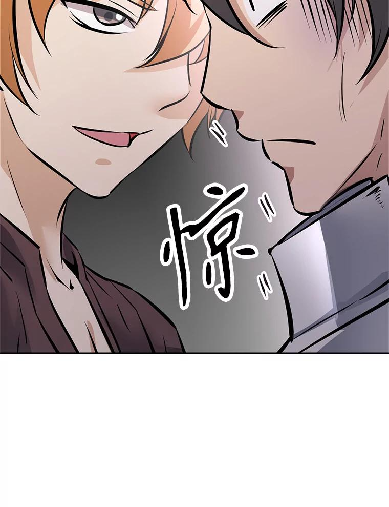 25.证明你的忠心吧 第36页