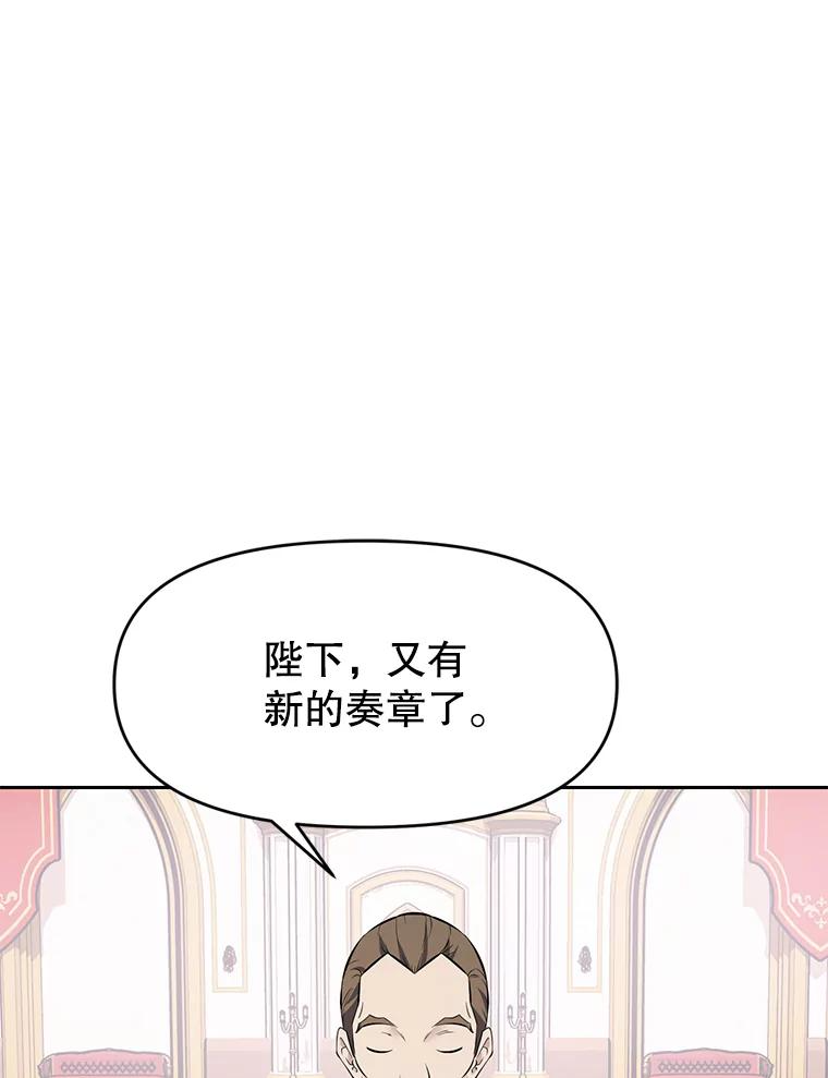 25.证明你的忠心吧 第44页