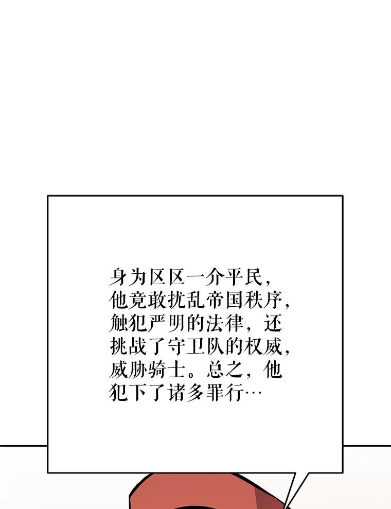 25.证明你的忠心吧 第46页