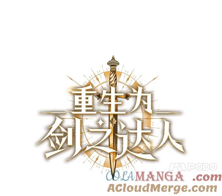 25.证明你的忠心吧 第53页