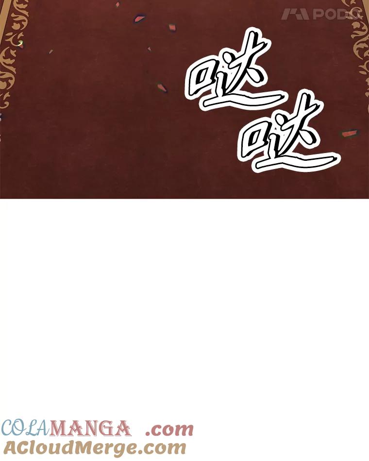 25.证明你的忠心吧 第61页