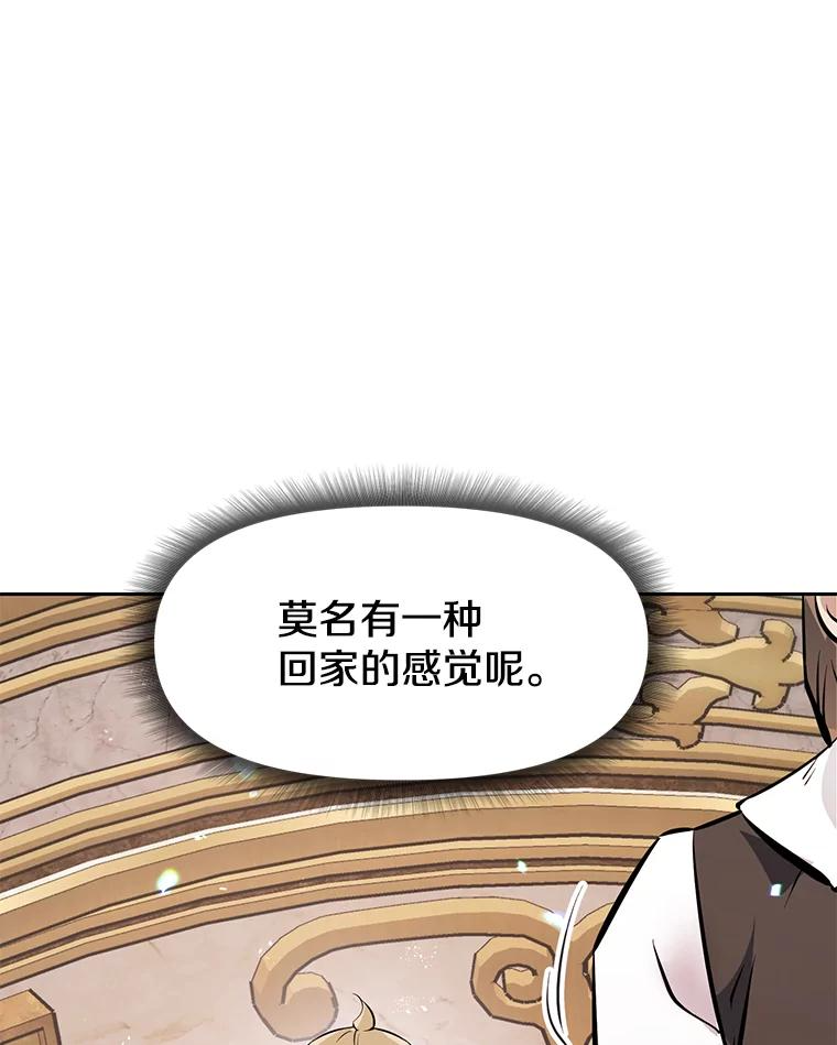 25.证明你的忠心吧 第62页