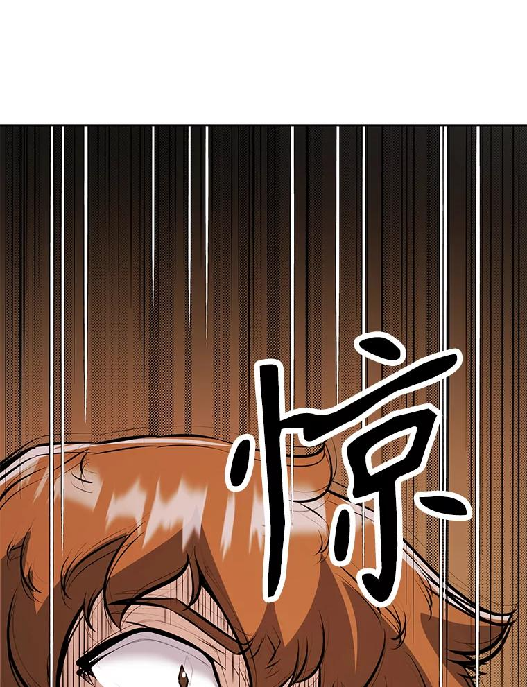 25.证明你的忠心吧 第106页