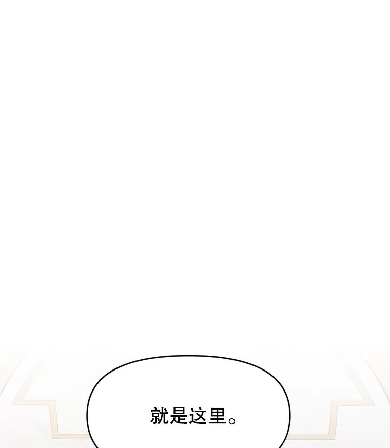 25.证明你的忠心吧 第120页