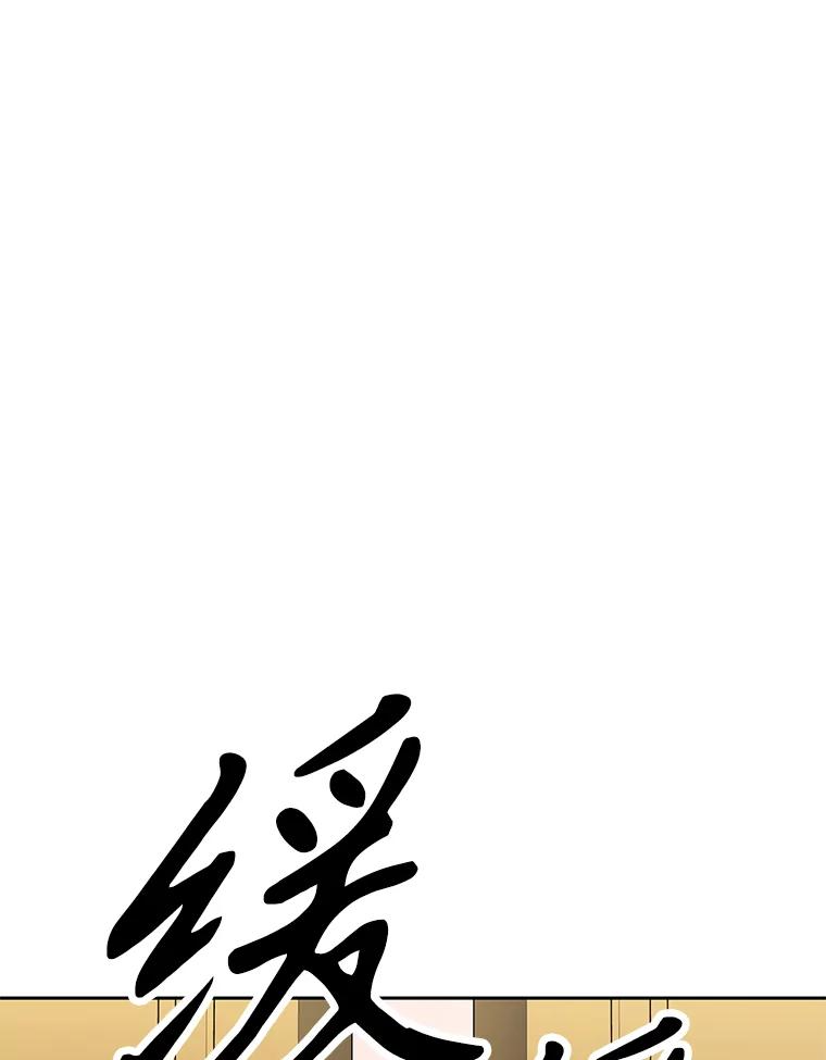25.证明你的忠心吧 第123页