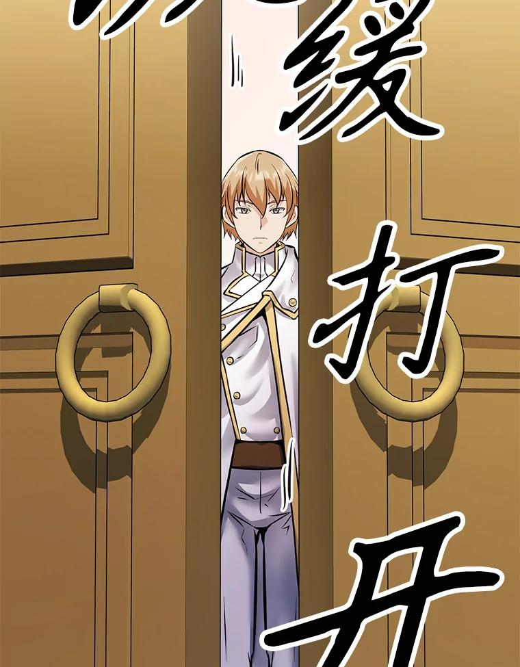 25.证明你的忠心吧 第124页