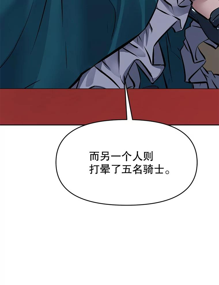 25.证明你的忠心吧 第134页