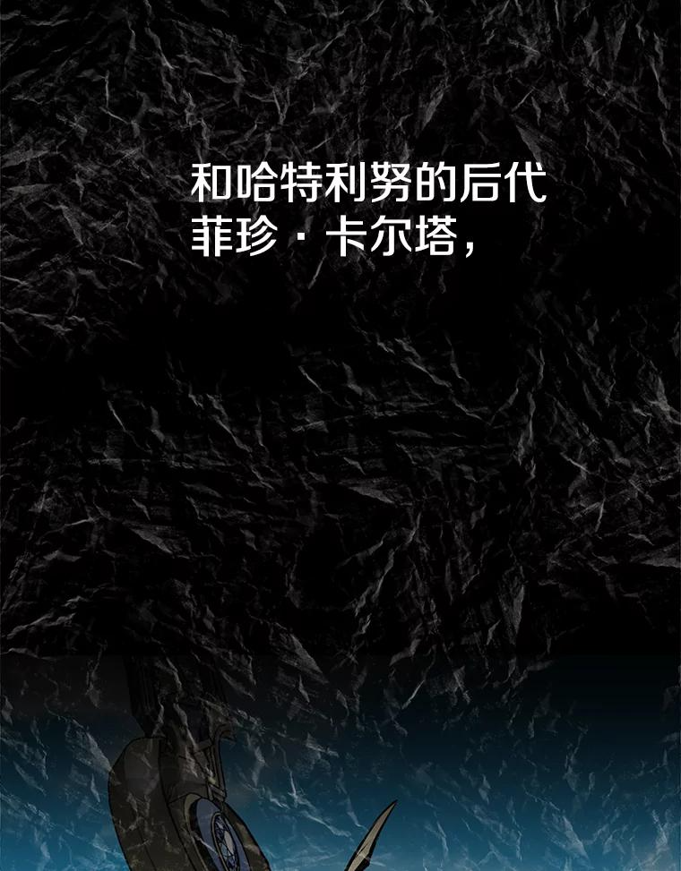 25.证明你的忠心吧 第154页