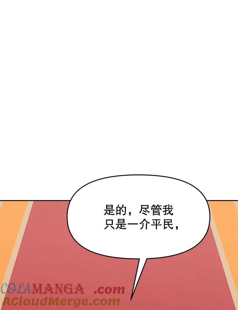 25.证明你的忠心吧 第189页