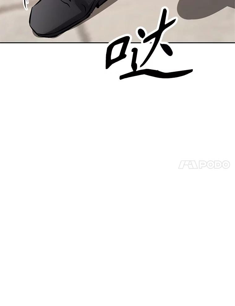 26.快被饿死的少年 第7页