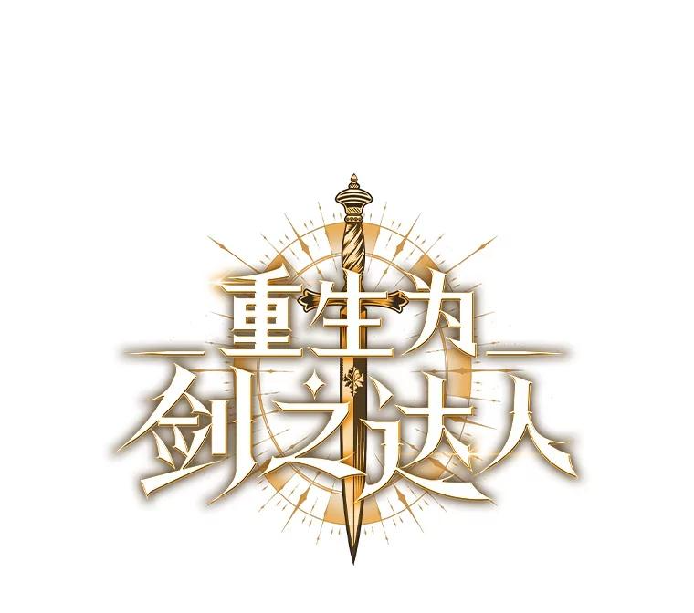 26.快被饿死的少年 第18页