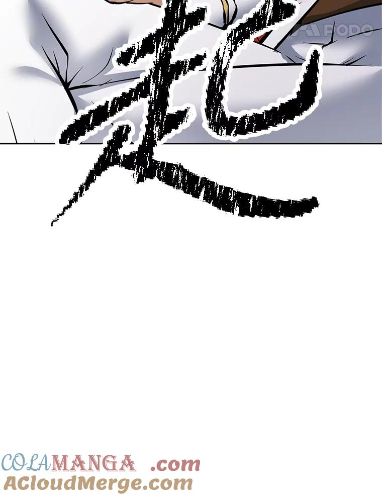 26.快被饿死的少年 第61页