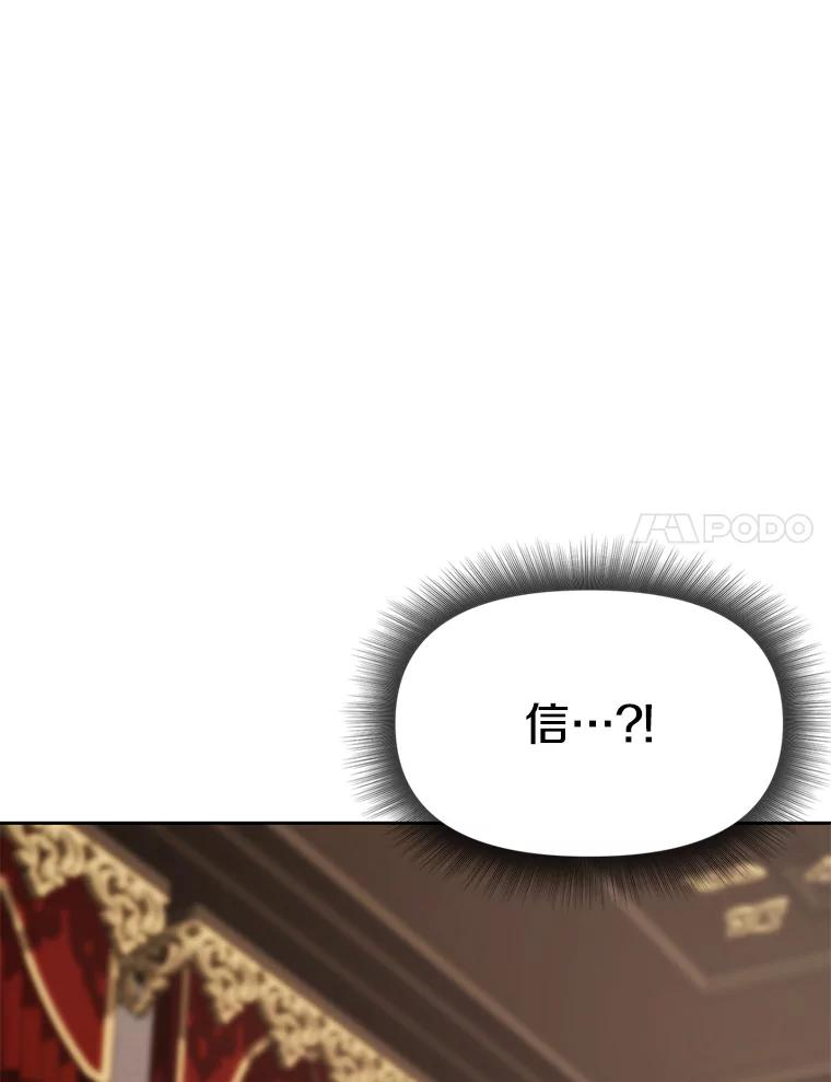 26.快被饿死的少年 第91页