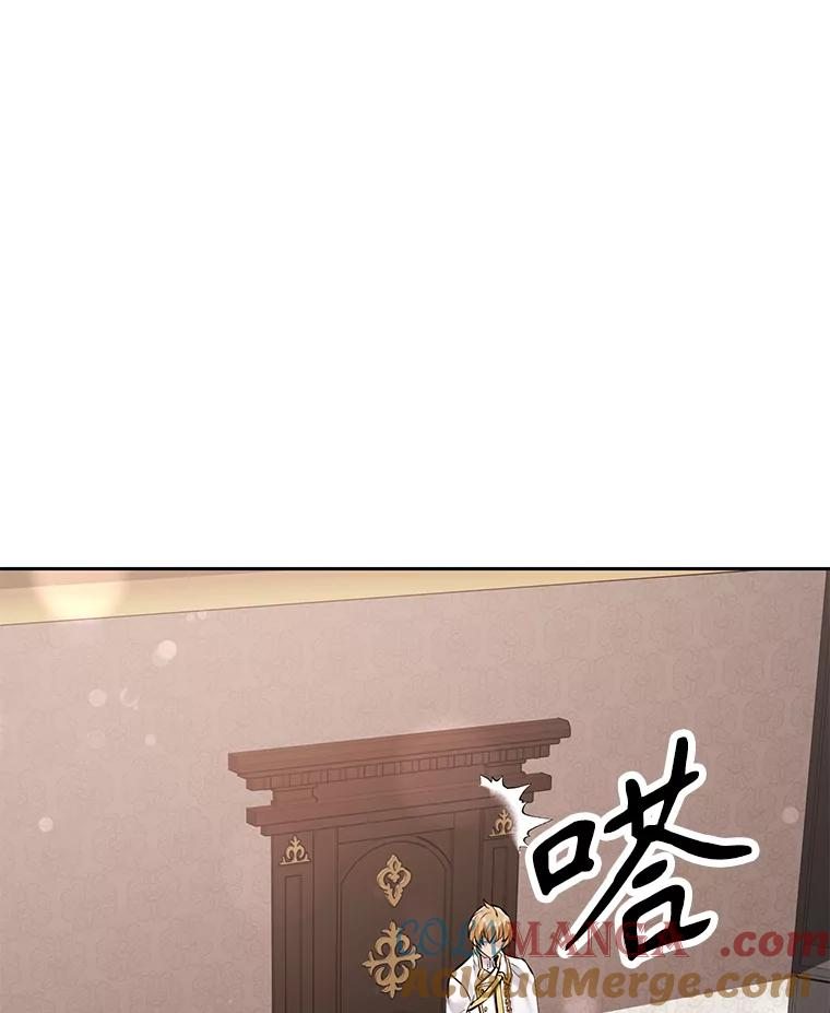 26.快被饿死的少年 第117页
