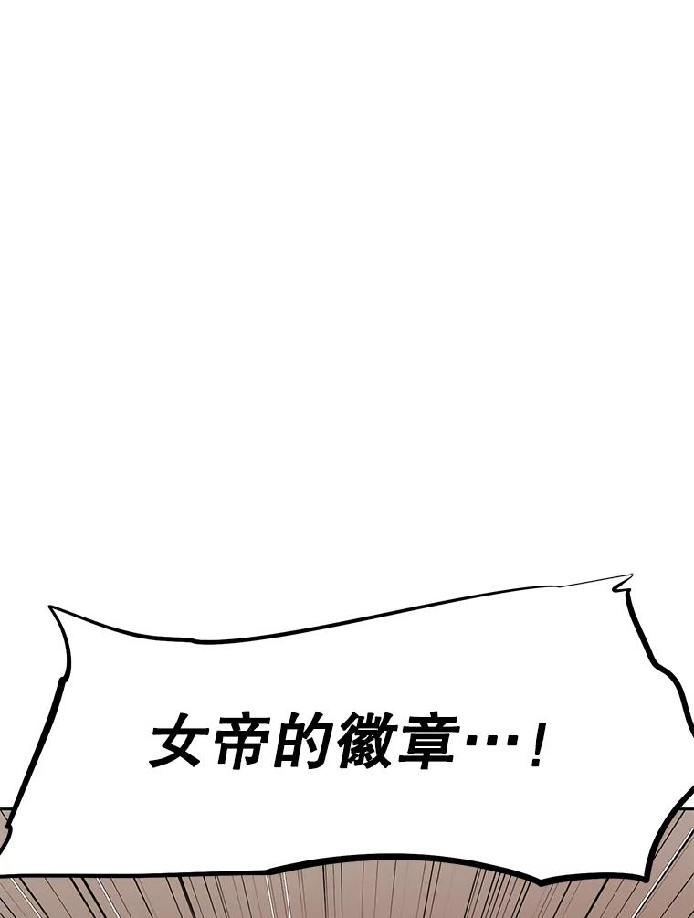 26.快被饿死的少年 第132页