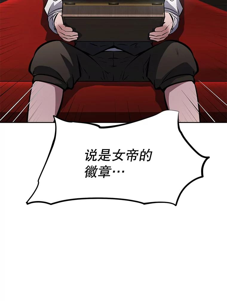 26.快被饿死的少年 第136页