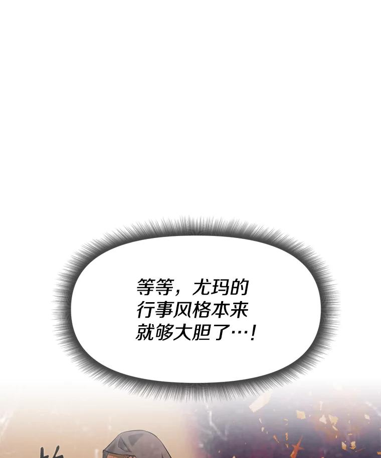 26.快被饿死的少年 第142页