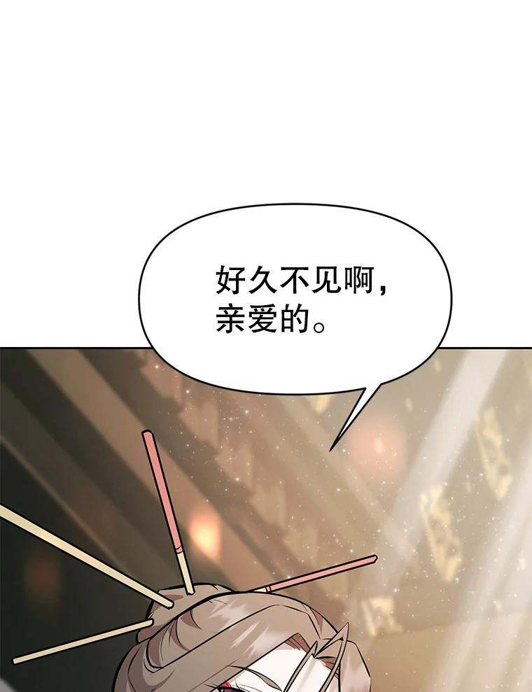 26.快被饿死的少年 第154页