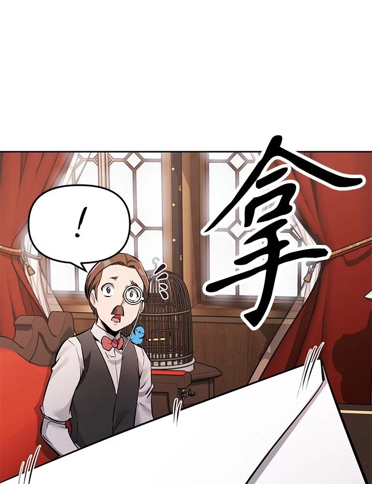 26.快被饿死的少年 第160页