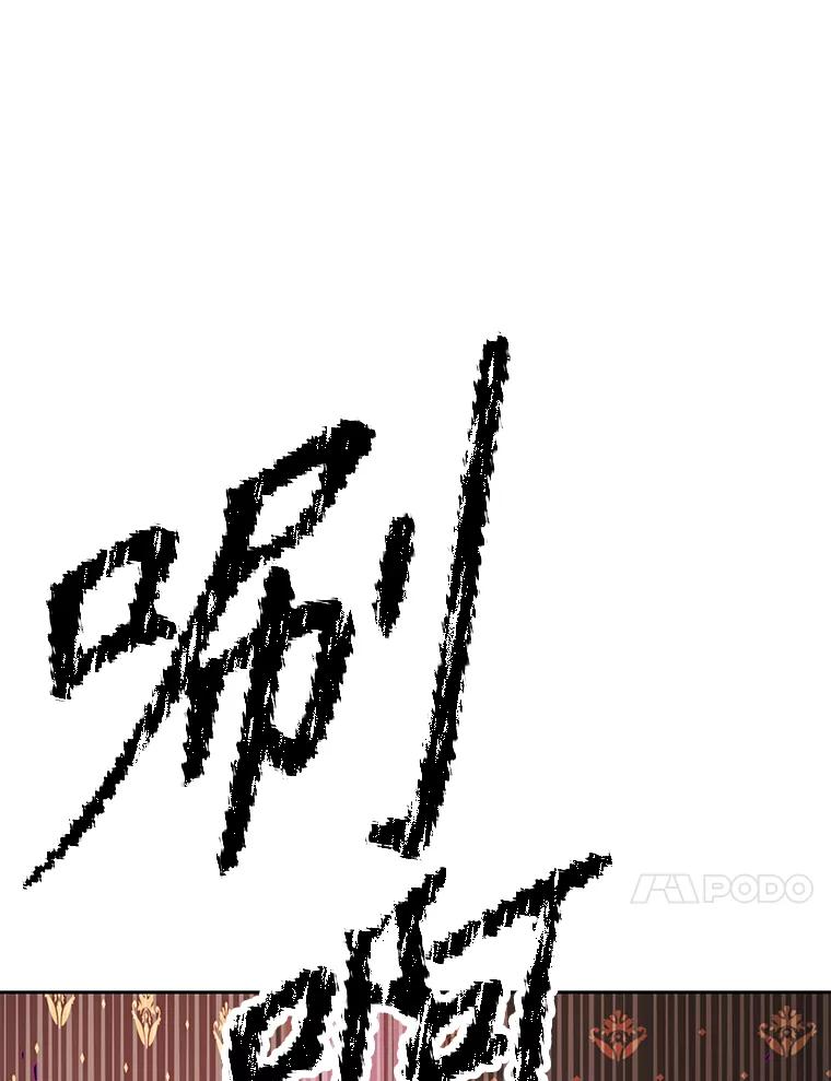 26.快被饿死的少年 第164页