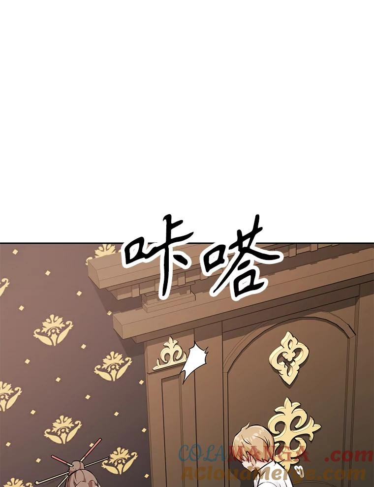 26.快被饿死的少年 第169页