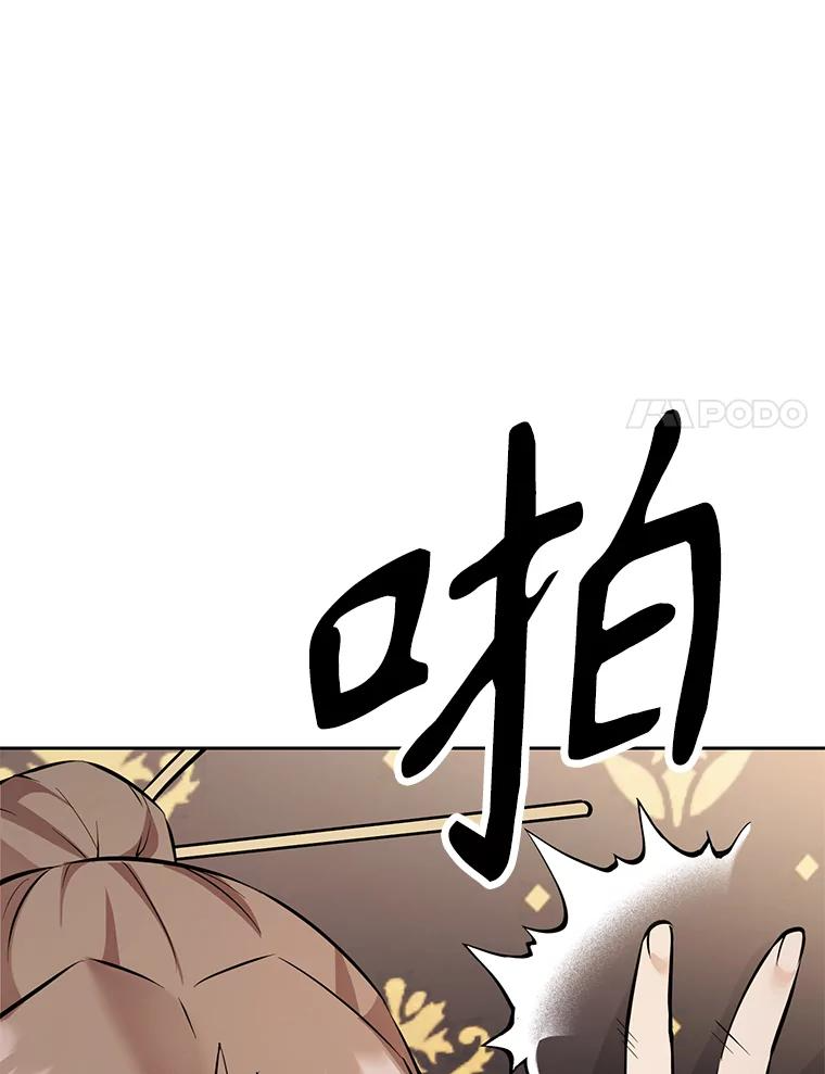 26.快被饿死的少年 第171页