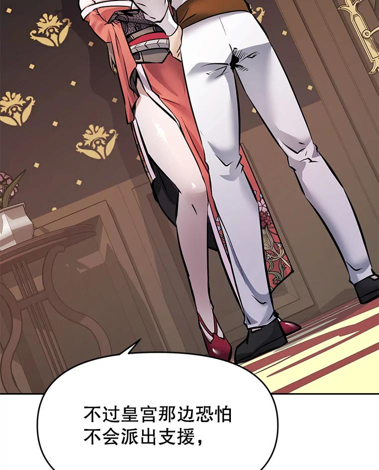 26.快被饿死的少年 第180页