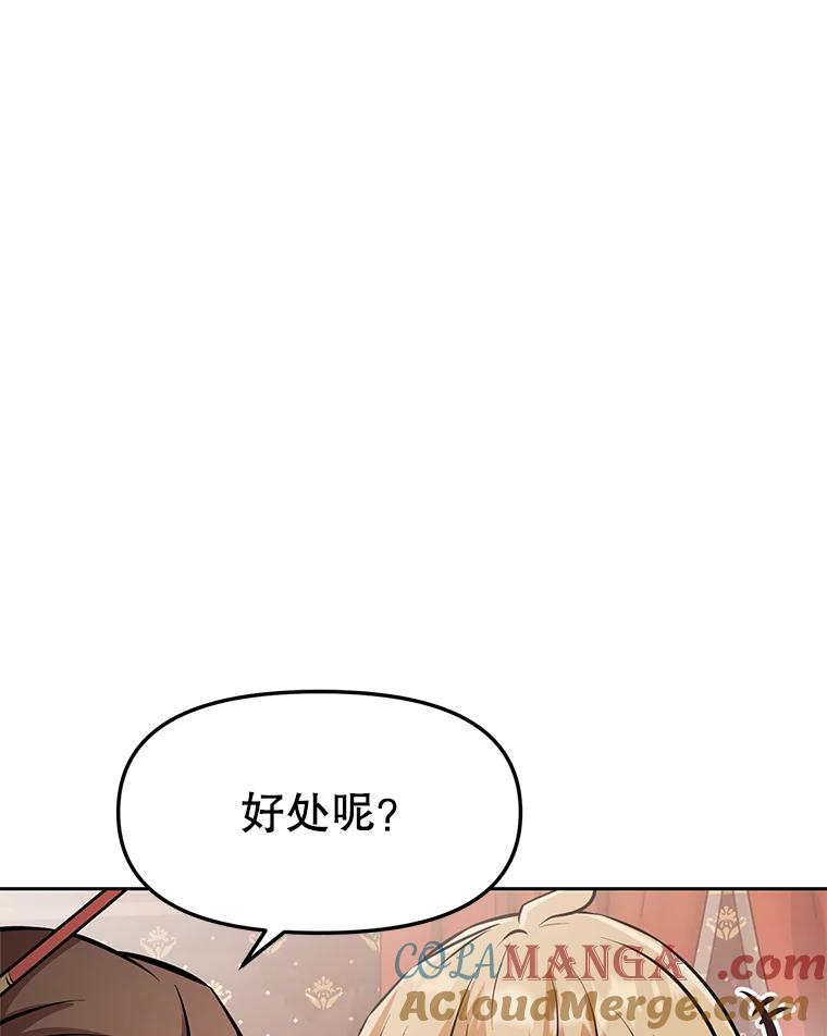 26.快被饿死的少年 第185页