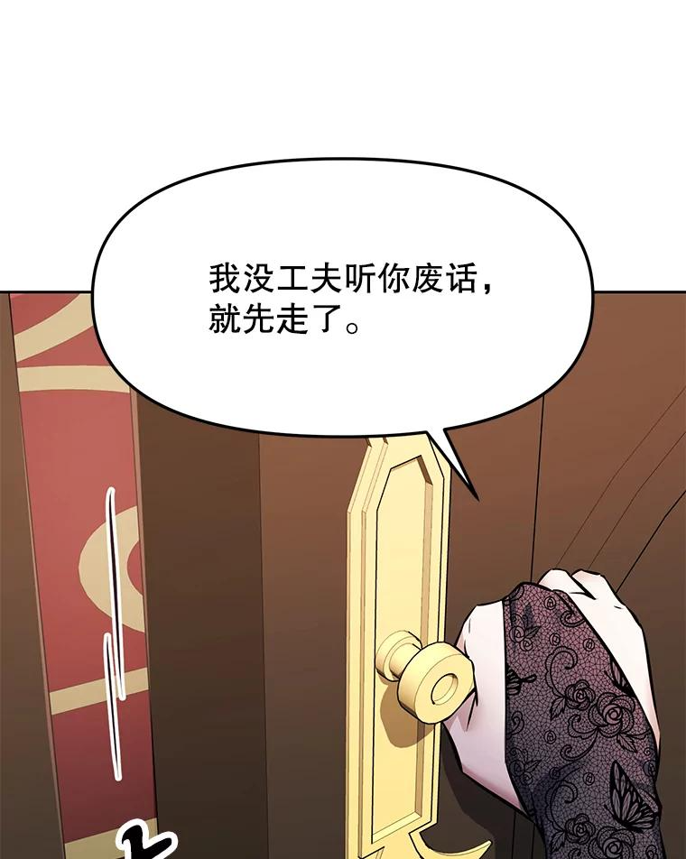 26.快被饿死的少年 第190页