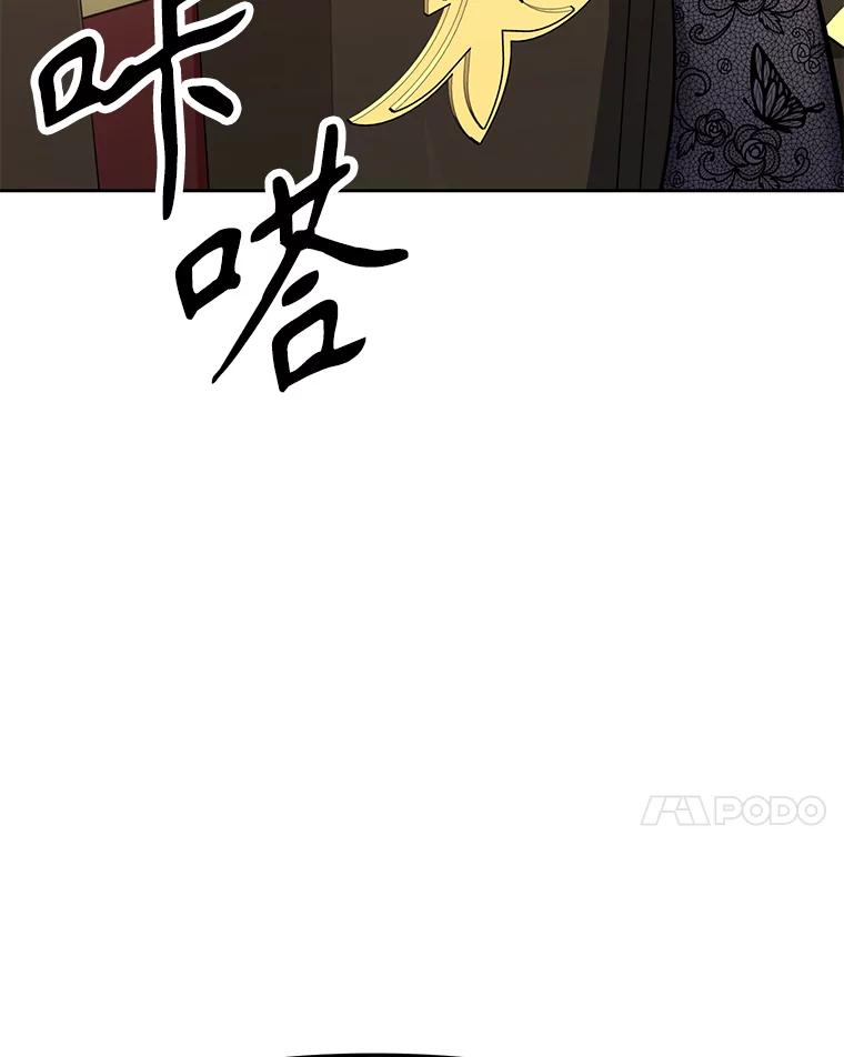 26.快被饿死的少年 第191页
