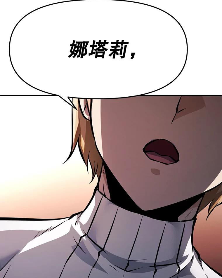 26.快被饿死的少年 第192页