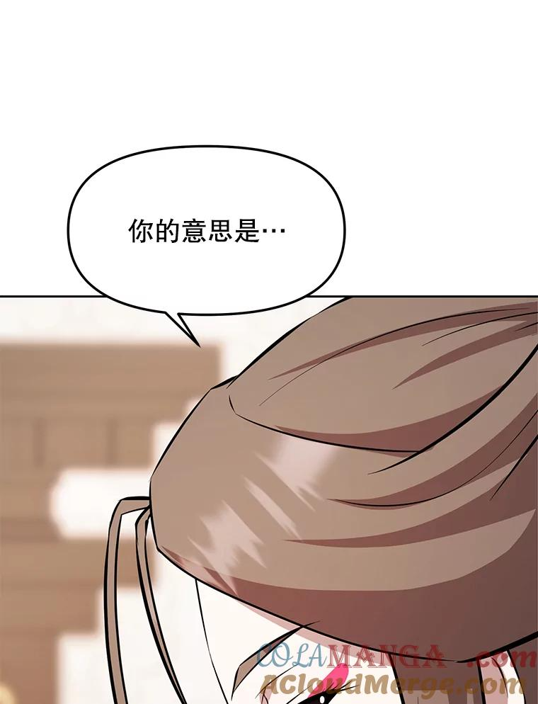 26.快被饿死的少年 第197页