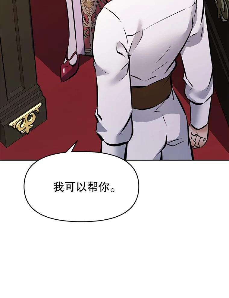 26.快被饿死的少年 第206页