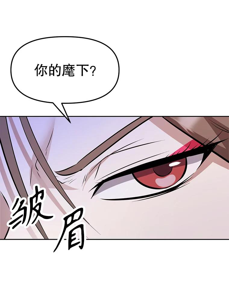 26.快被饿死的少年 第212页