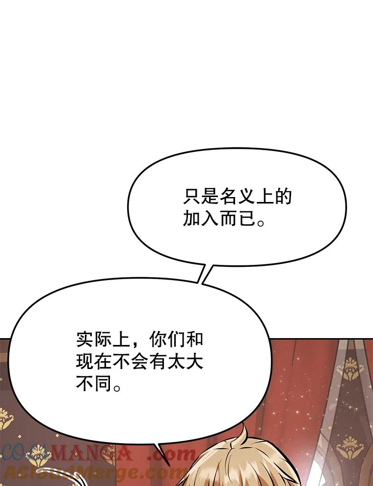 26.快被饿死的少年 第213页