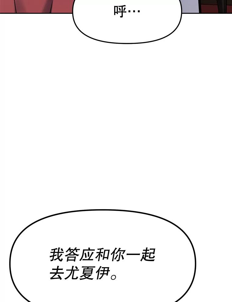 26.快被饿死的少年 第215页