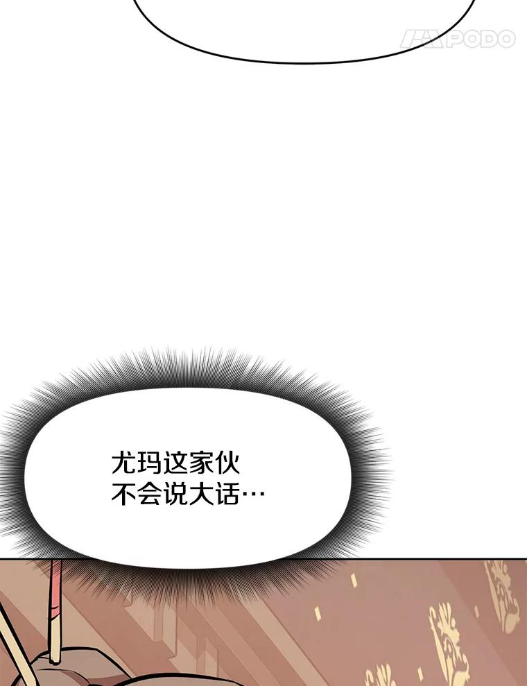 26.快被饿死的少年 第218页