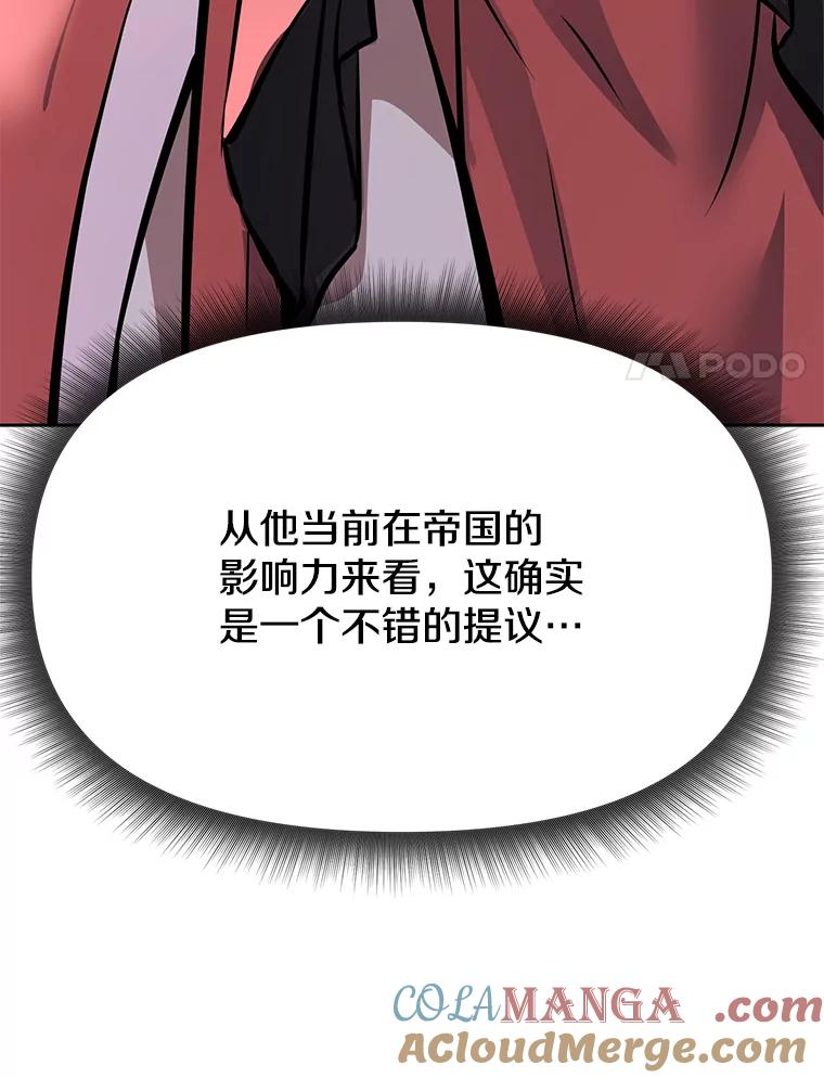 26.快被饿死的少年 第221页