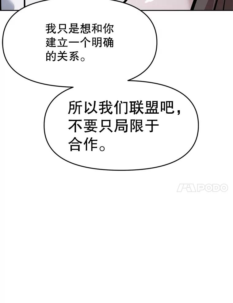 26.快被饿死的少年 第224页
