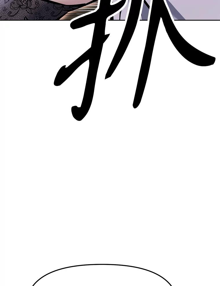 26.快被饿死的少年 第226页