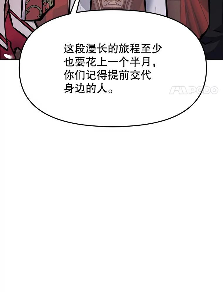 26.快被饿死的少年 第248页