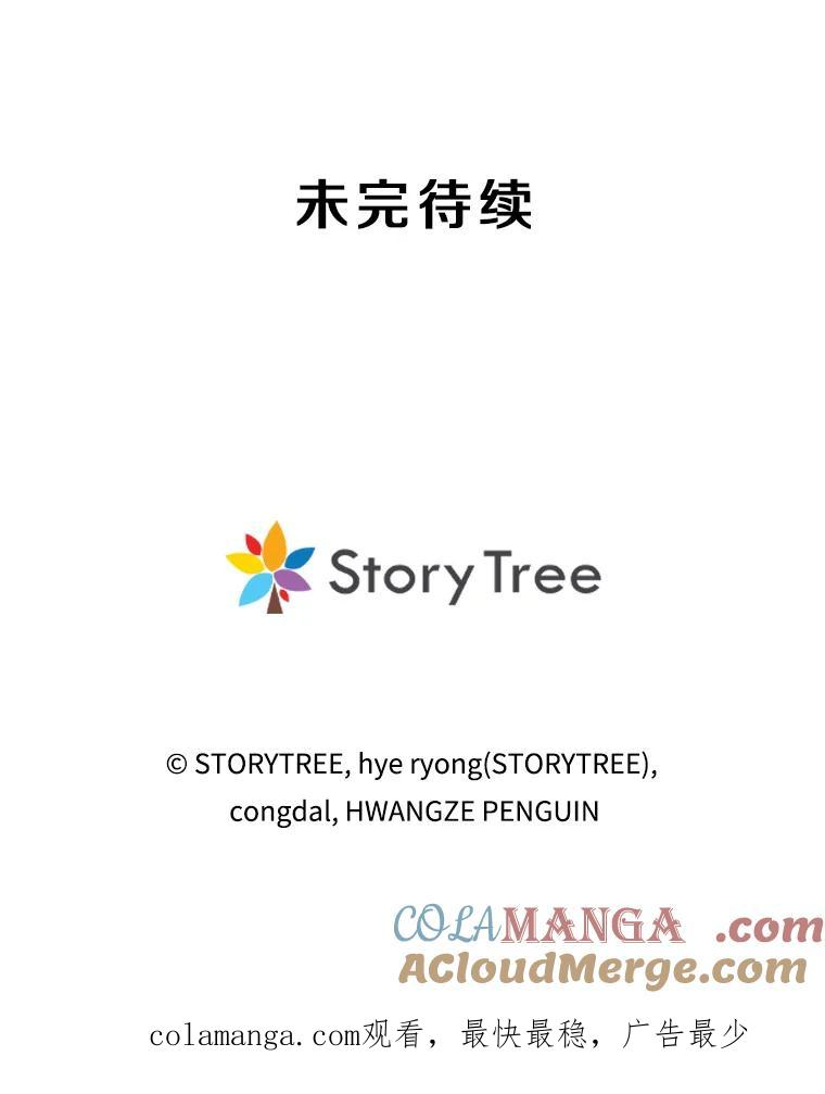 26.快被饿死的少年 第249页