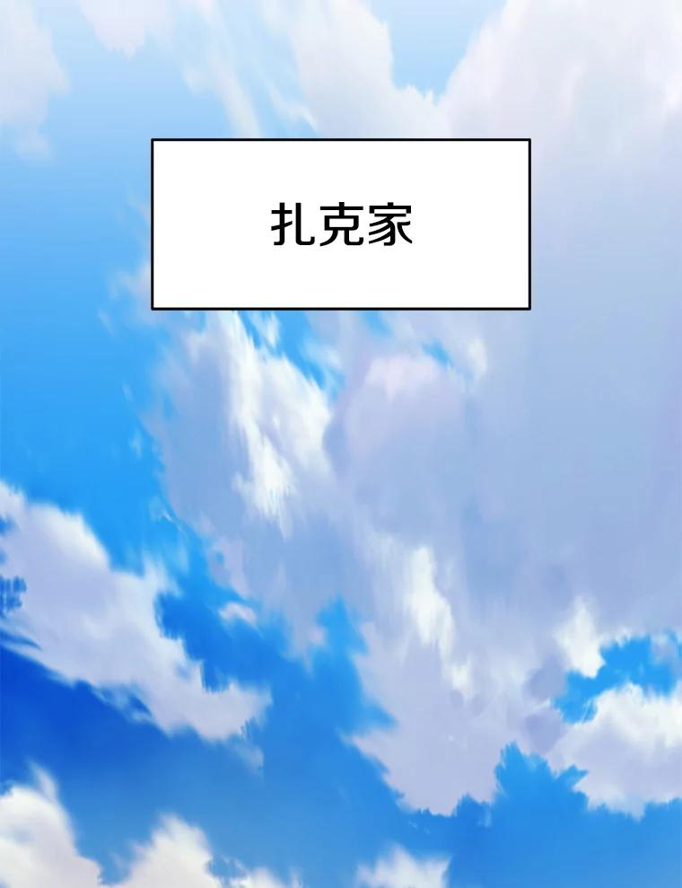 27.没有灯火的村庄 第2页