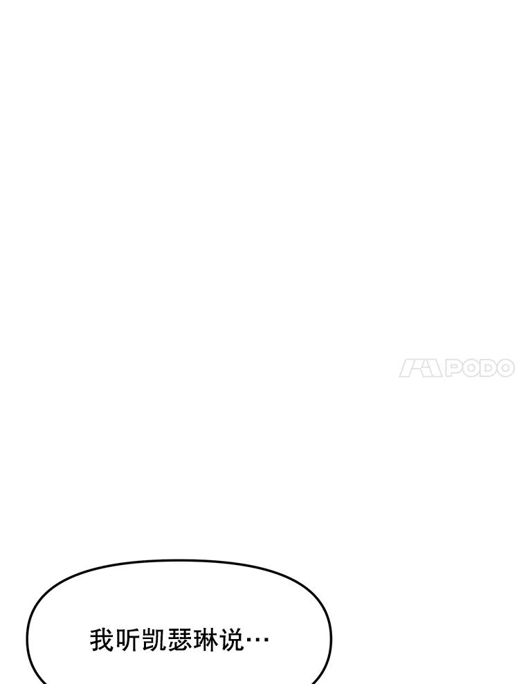 27.没有灯火的村庄 第7页