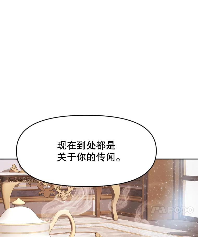 27.没有灯火的村庄 第10页