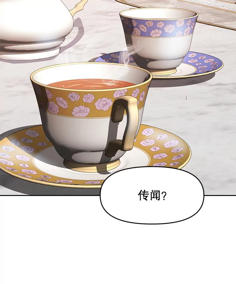 27.没有灯火的村庄 第11页