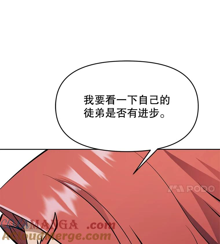 27.没有灯火的村庄 第21页
