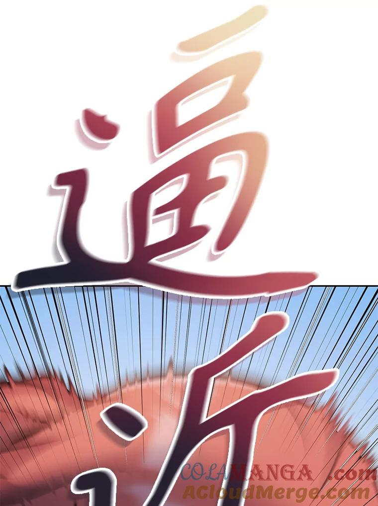 27.没有灯火的村庄 第33页