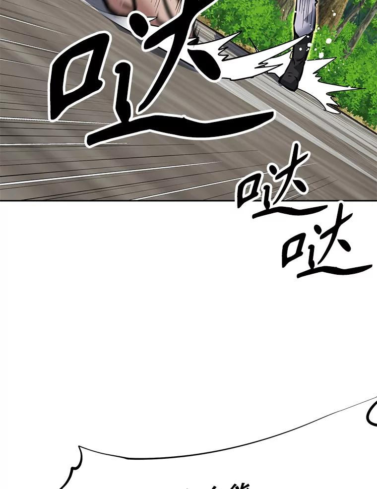 27.没有灯火的村庄 第40页
