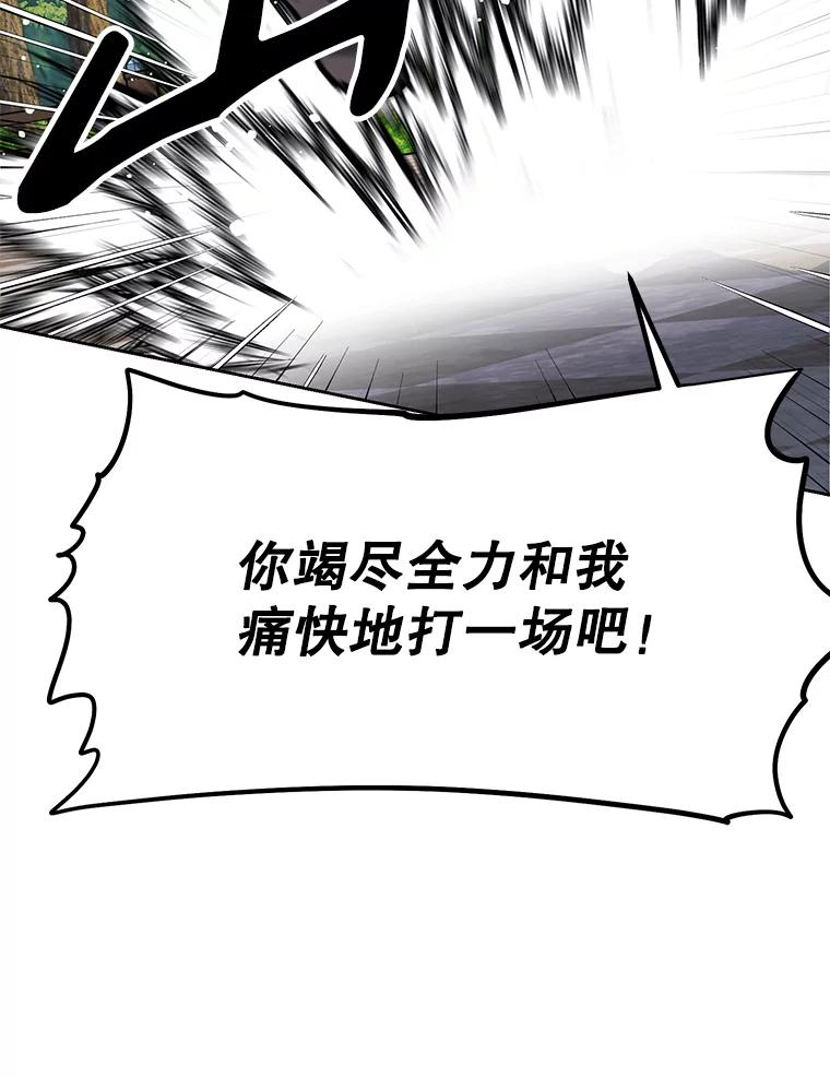 27.没有灯火的村庄 第47页